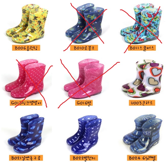 Резиновые сапожки
