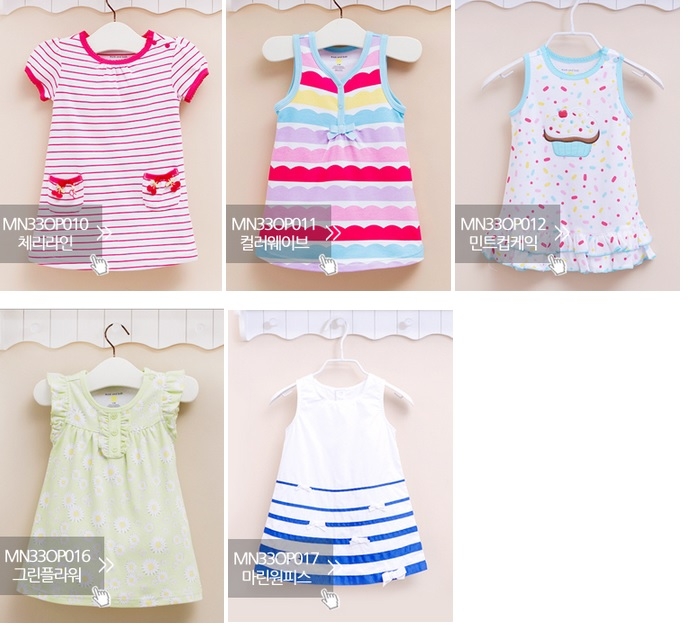 Лето! Распродажа