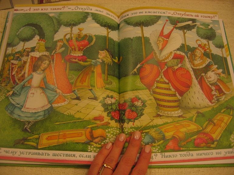 Заказ с Озона