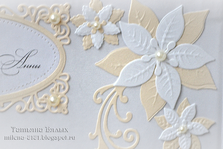 Обложка для детского альбома "Наша радость"