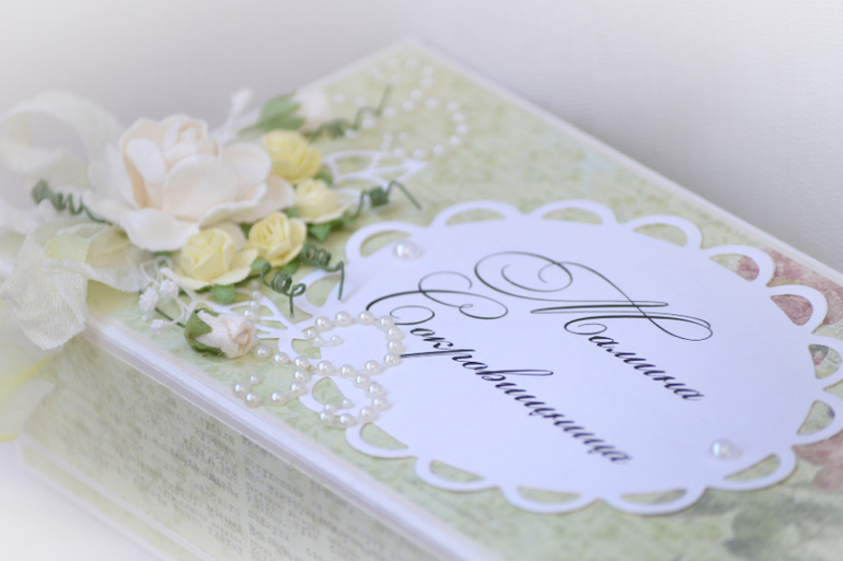 Наборчик "Мамина сокровищница"..