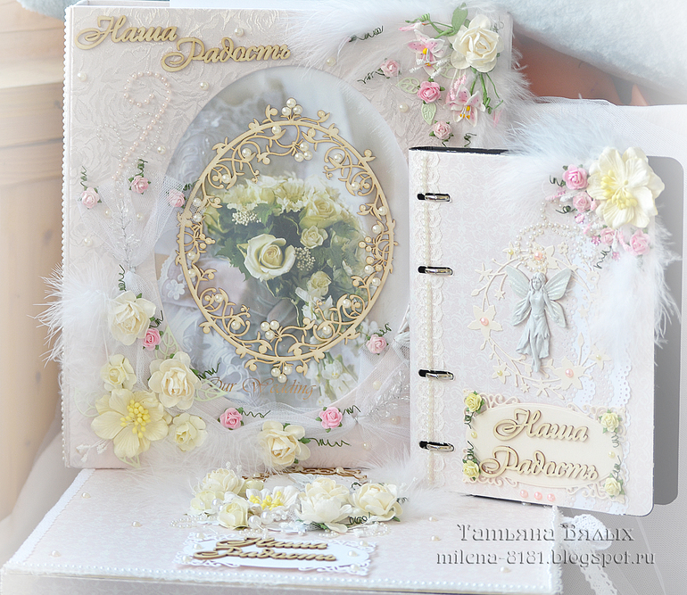 Обложка для блокнота "Наша радость"