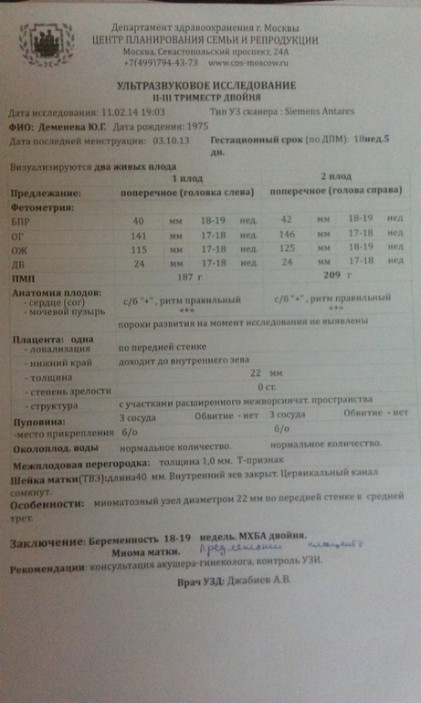 Сходили в ЦПиРС.