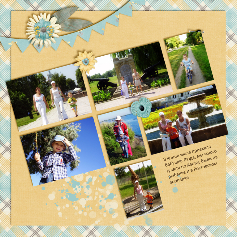 100 простых страниц. 48-53