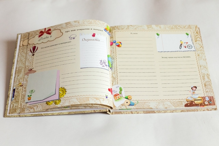 ПИАР альбома-анкеты про вашего малыша от 1 года до 7 лет!!! 5 выкуп