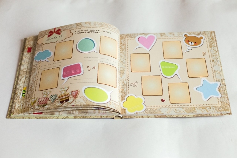 ПИАР альбома-анкеты про вашего малыша от 1 года до 7 лет!!! 5 выкуп