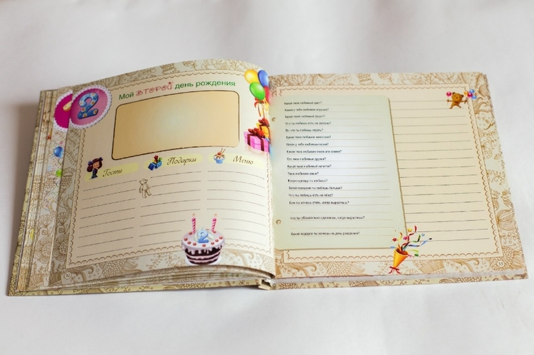 ПИАР альбома-анкеты про вашего малыша от 1 года до 7 лет!!! 5 выкуп