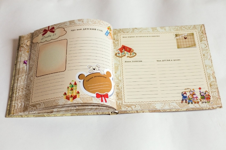 ПИАР альбома-анкеты про вашего малыша от 1 года до 7 лет!!! 5 выкуп