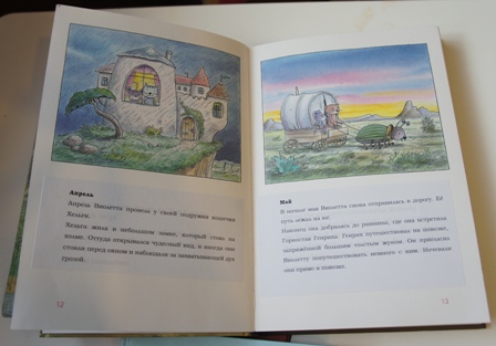 Из новеньких читалок) 3г.5мес.