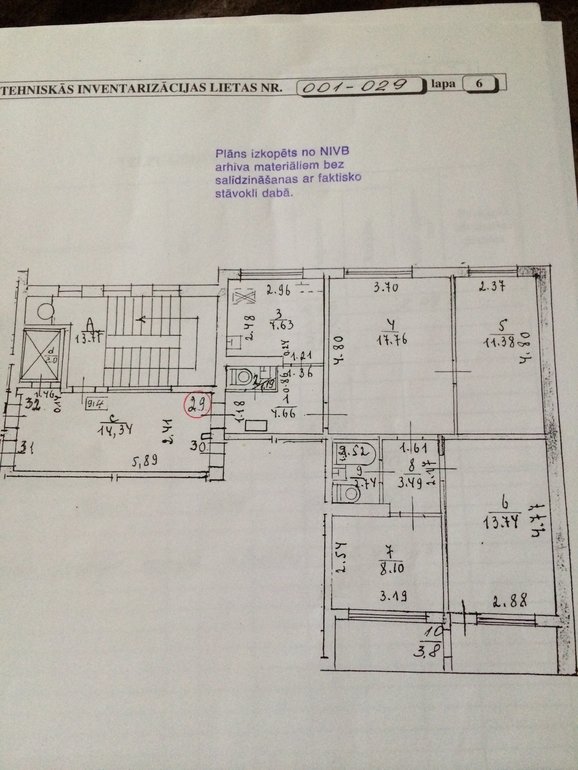 2 варианта квартир.