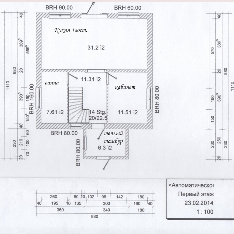 наш домик.. проект