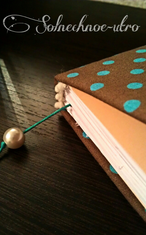 блокнот с нуля))