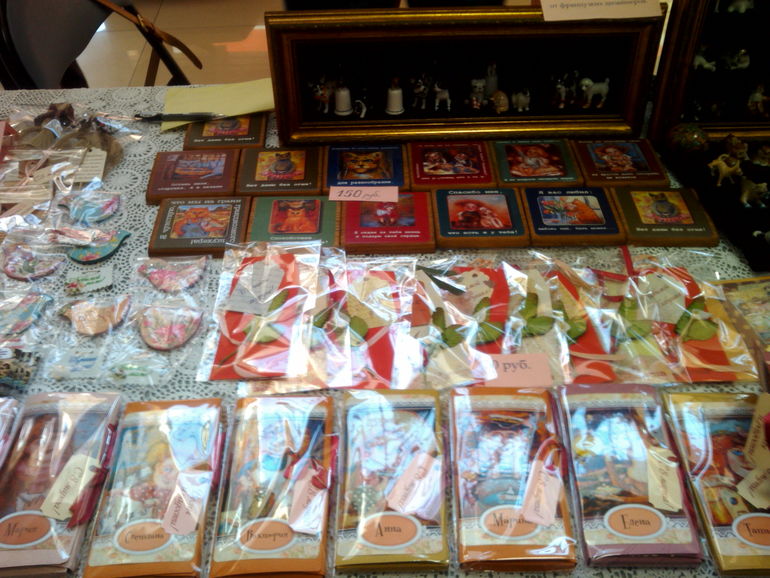 Выставка-продажа