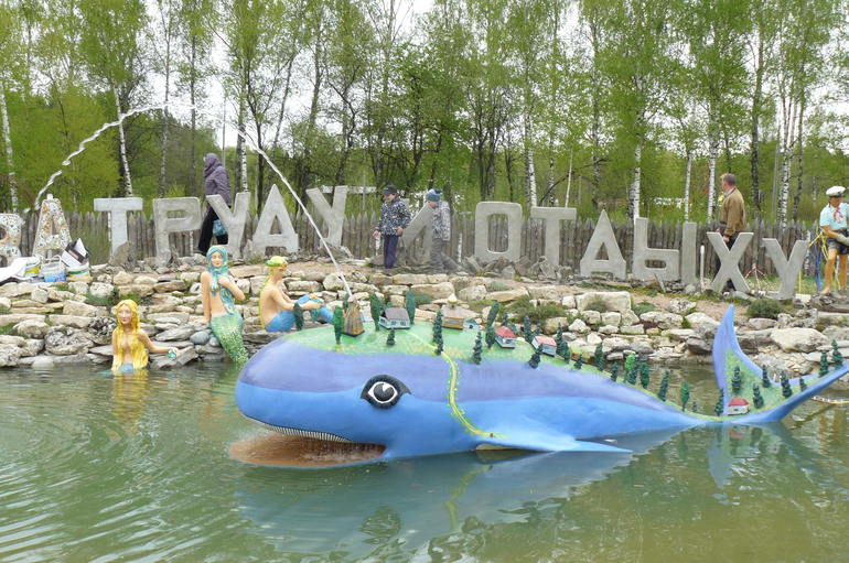 Музей сказок