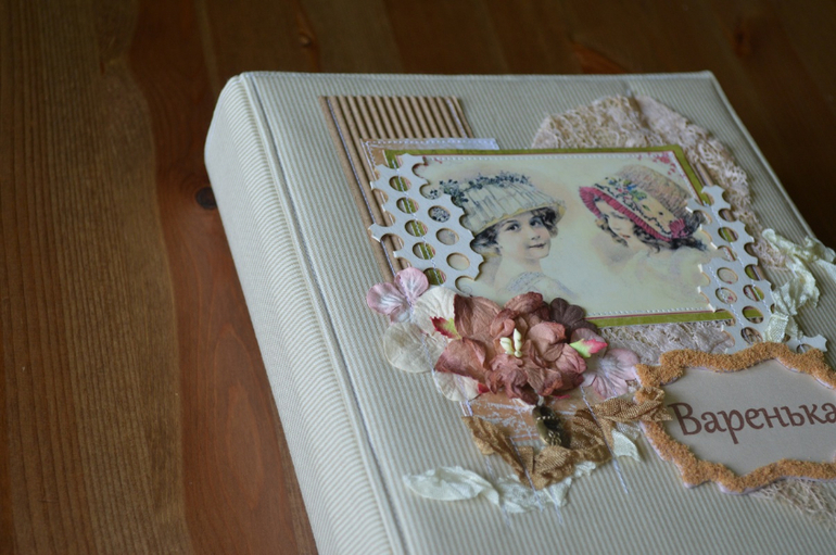 Альбом первого годика для Вареньки