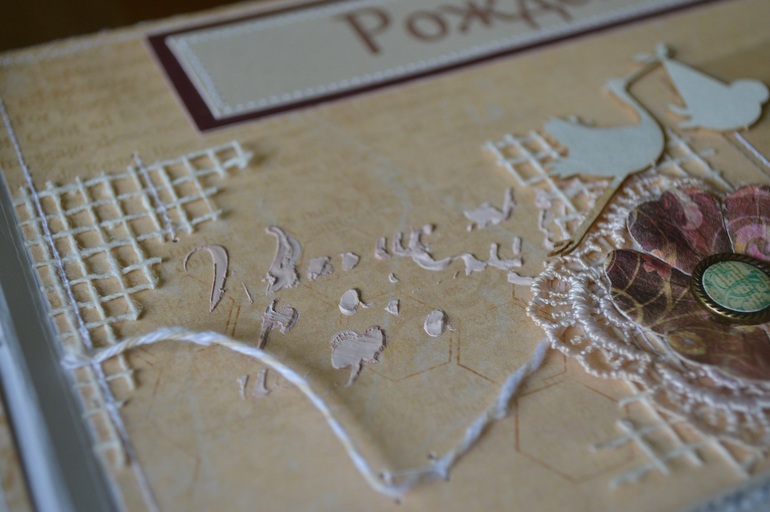 Альбом первого годика для Вареньки