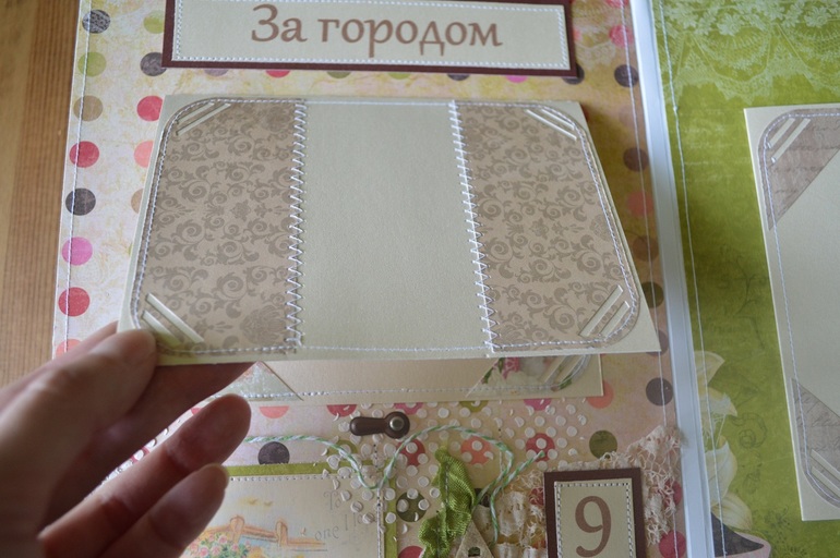 Альбом первого годика для Вареньки