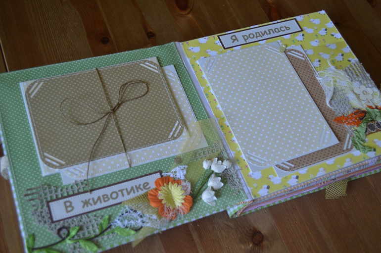 Альбом первого годика для Софьи