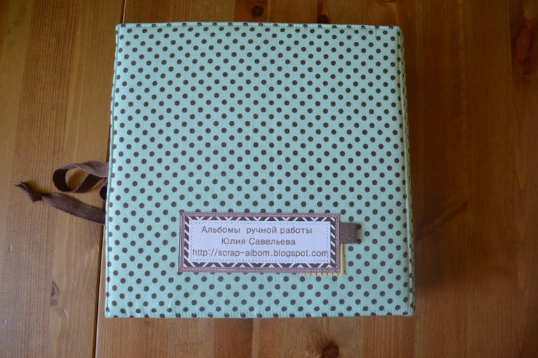 Альбом ручной работы для новорожденного + мамины сокровища