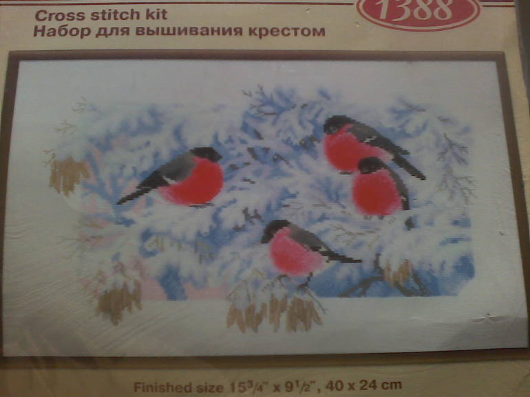 Морозное утро