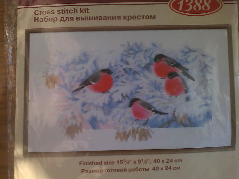 Морозное утро!