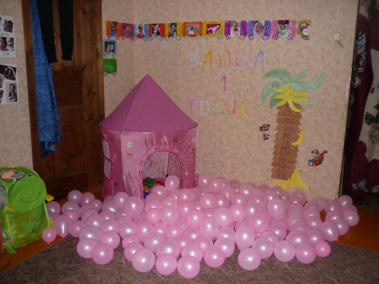 1 годик. Вот так мы украсили комнату нашей принцессе Зои!