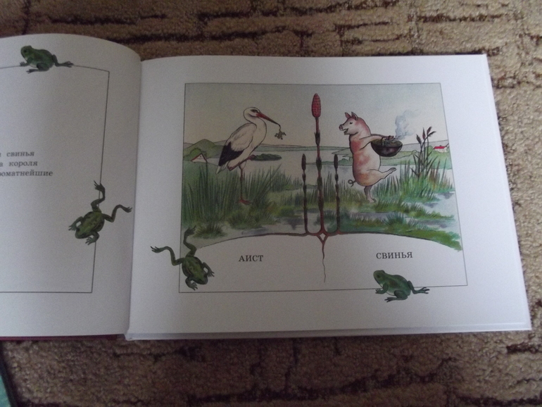 Очередной заказ из Лабиринта...