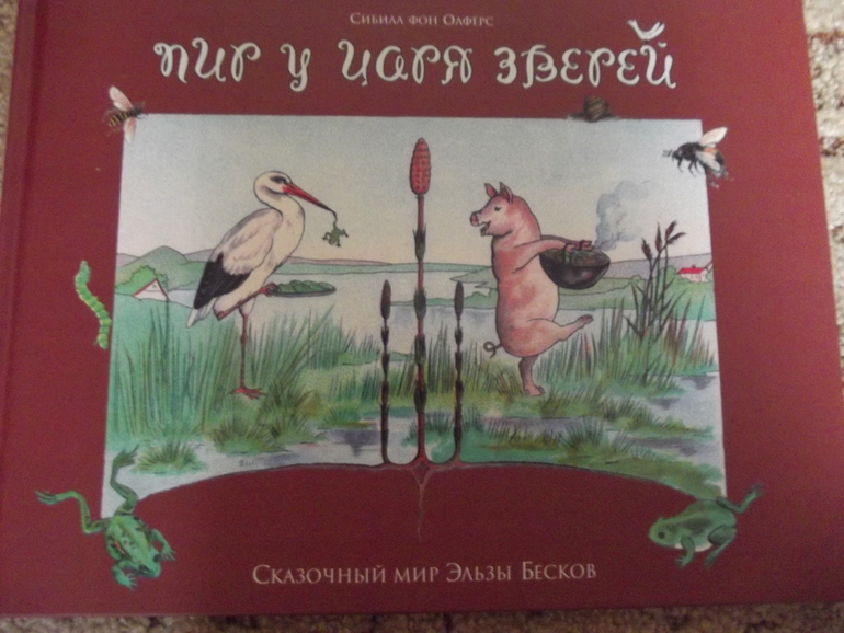 Очередной заказ из Лабиринта...