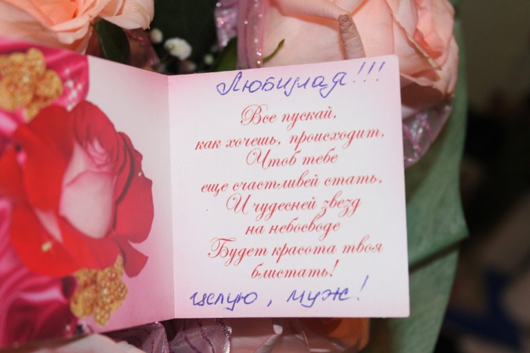 приятности...