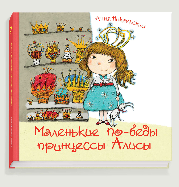 Наша весенняя новинка, которая подарит много улыбок