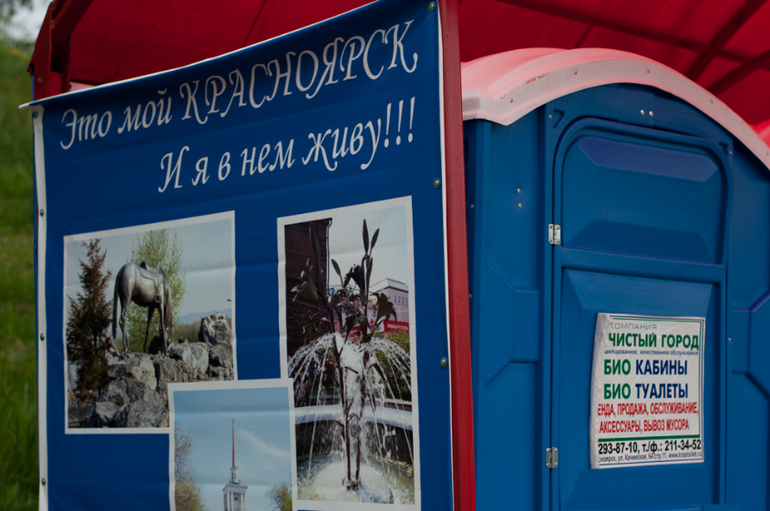 Прогулка 07.06.2014 (много фоток)