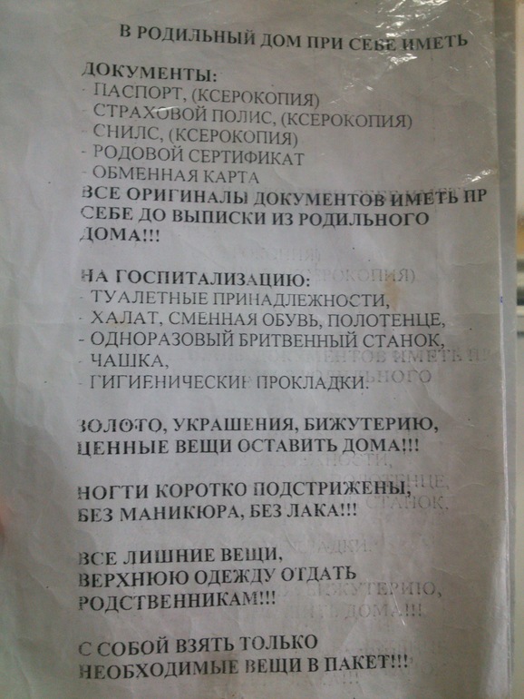 Как я съездила на разведку в 4 и 5 рд Краснодара