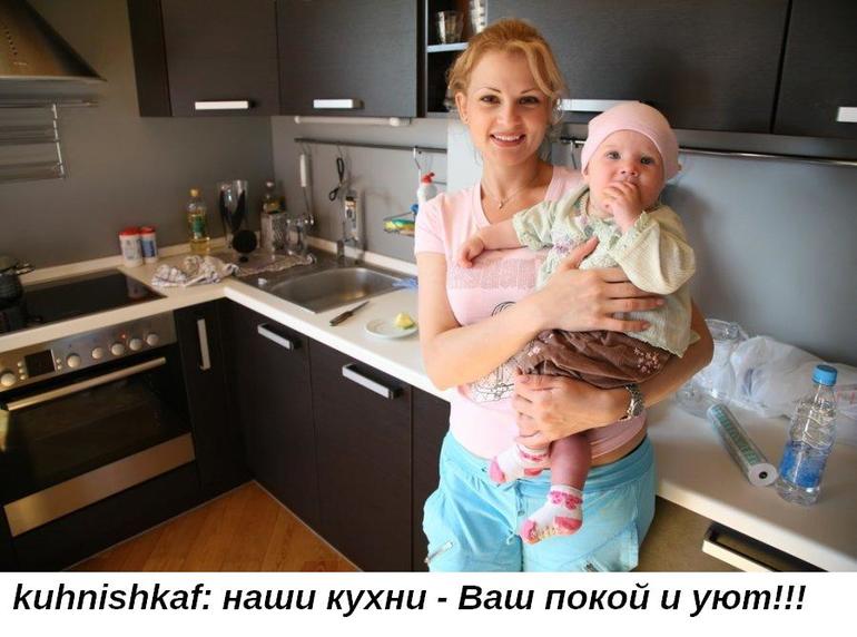 мебель Kuhnishkaf