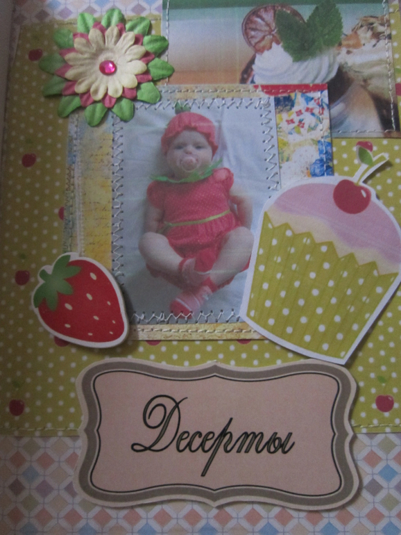 4 кг всяких ПРИЯТНОСТЕЙ!)))