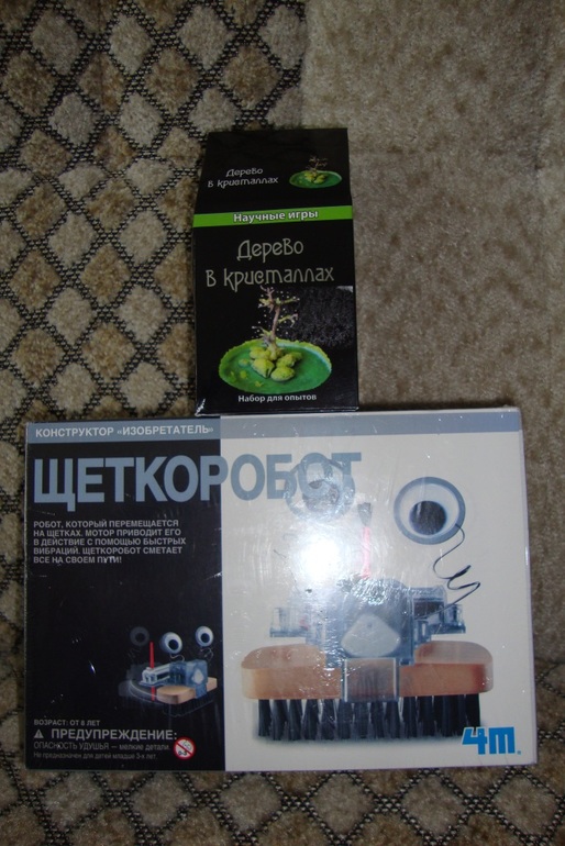 А у нас посылочки от двух Татьян