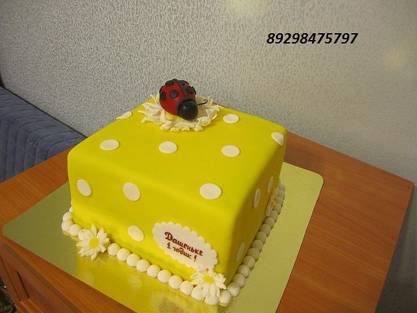 Нужен торт на ДР