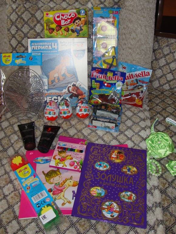 Так неожиданно и так приятно