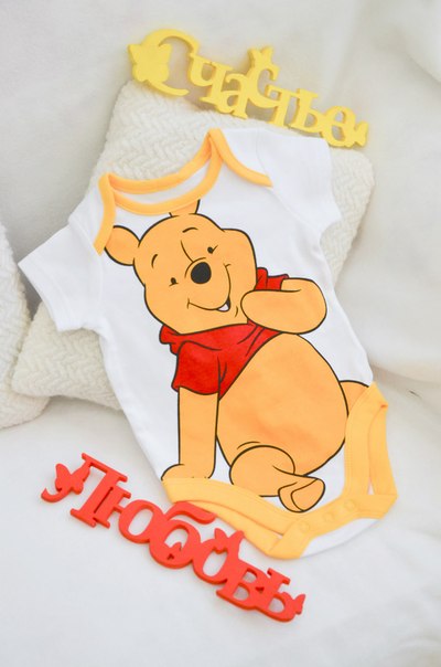 Счастье есть! :)