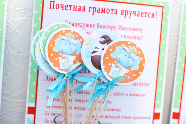 День рождения с забавными зверятами!