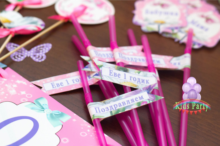 Нежный день рождения с феями для Евы+паровозик