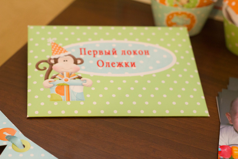 День рождения с забавными зверятами!