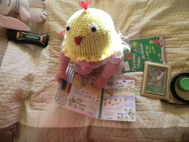 Обмен с Олечкой для поднятия настроения