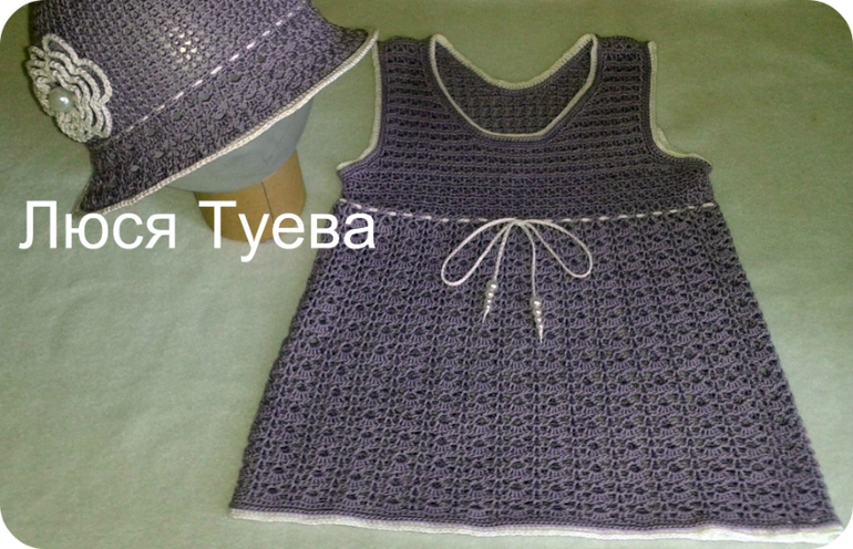 Для маленькой принцессы