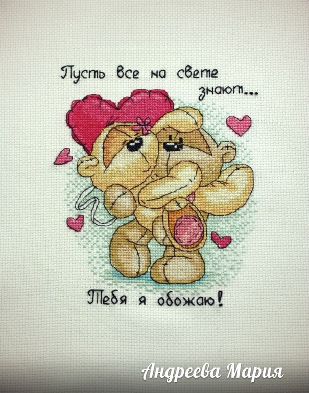 Мишки Физзи Мун ко дня Св.Валентина