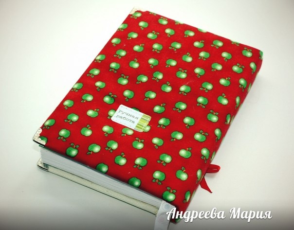 Книга для рецептов