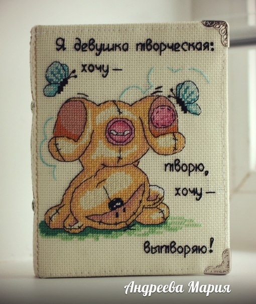 Блокнотик Fizzy Moon