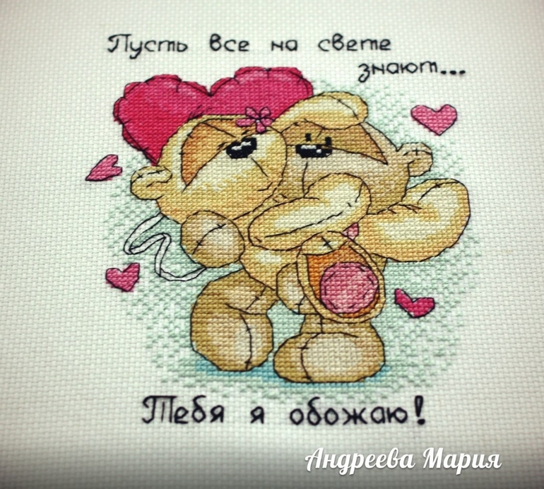 Мишки Физзи Мун ко дня Св.Валентина