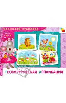 Учимся резать ножницами