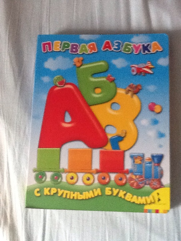 Наша библиотека (часть1)