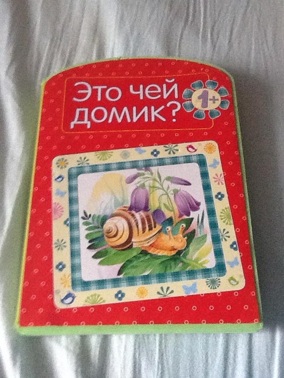 Наша библиотека (часть1)